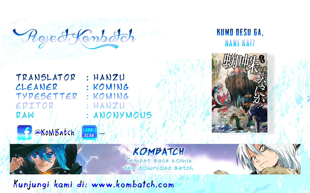 Kumo desu ga, Nani Ka? Chapter 00